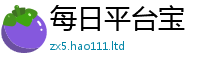 777888管家婆精准四肖将7777788888管家婆凤凰网查一下云间玉箭